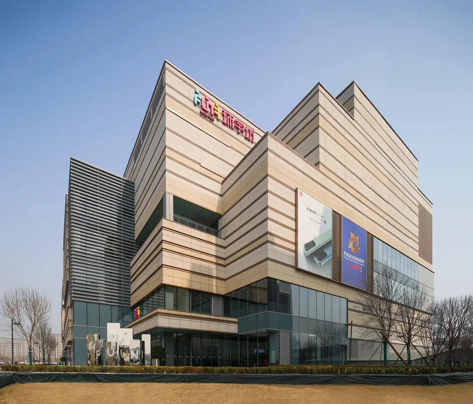 China Overseas Universal Era